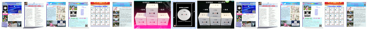 一点梅